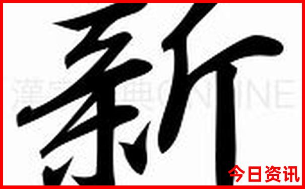 本港台现场报码开奖118