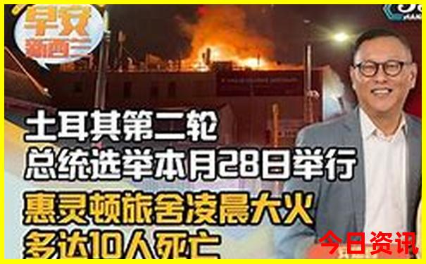 茂县松坪沟旅游攻略
